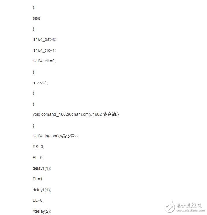 ds1302初始化程序，十分详细的初始化程序奉上,ds1302初始化程序，十分详细的初始化程序奉上,第4张