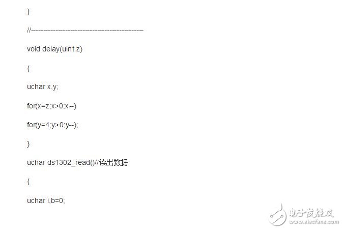 ds1302初始化程序，十分详细的初始化程序奉上,ds1302初始化程序，十分详细的初始化程序奉上,第7张