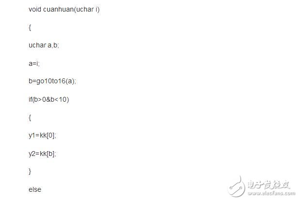 ds1302初始化程序，十分详细的初始化程序奉上,ds1302初始化程序，十分详细的初始化程序奉上,第13张