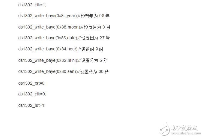 ds1302初始化程序，十分详细的初始化程序奉上,ds1302初始化程序，十分详细的初始化程序奉上,第15张