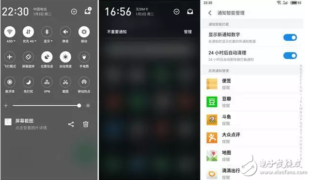 愈发成熟的 *** 作系统：魅族Flyme 6公测版体验,愈发成熟的 *** 作系统：魅族Flyme 6公测版体验,第3张