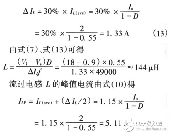 一种由uc3842控制的boost电路设计,第15张 一种由uc3842控制的boost电路设计,一种由uc3842控制的boost电路设计,第15张