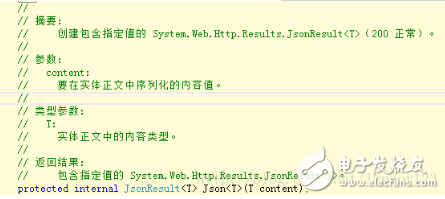 WebApi之接口返回值的四种类型,第6张 WebApi之接口返回值的四种类型,c# WebApi之接口返回类型详解,第6张