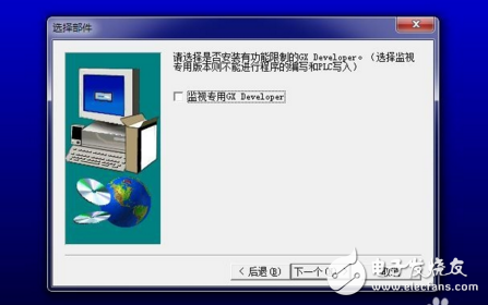 怎么安装plc编程软件,怎么安装plc编程软件,第16张