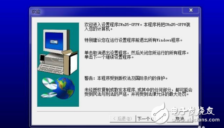 怎么安装plc编程软件,怎么安装plc编程软件,第11张