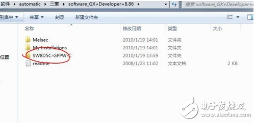 怎么安装plc编程软件,怎么安装plc编程软件,第9张
