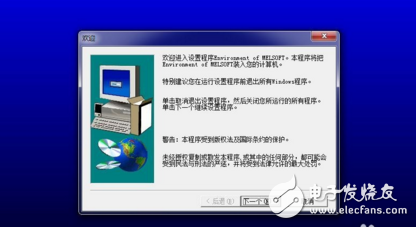怎么安装plc编程软件,怎么安装plc编程软件,第7张