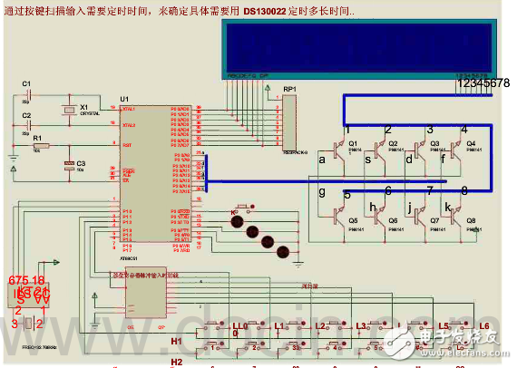ds1302做计时器准确吗,ds1302做计时器准确吗,第3张