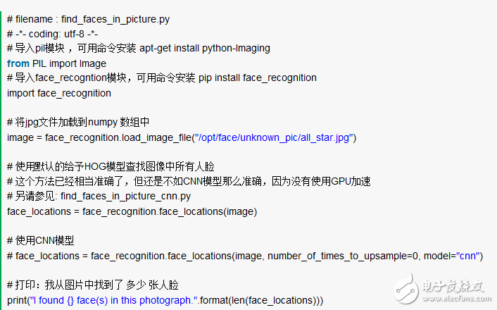 人脸识别没那么难,1行命令就能实现,人脸识别没那么难,1行命令就能实现,第10张