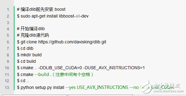 人脸识别没那么难,1行命令就能实现,人脸识别没那么难,1行命令就能实现,第3张