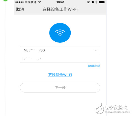 手机如何连接小米扫地机器人_小米扫地机器人怎么连wifi,手机如何连接小米扫地机器人_小米扫地机器人怎么连wifi,第6张