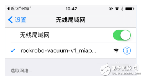 手机如何连接小米扫地机器人_小米扫地机器人怎么连wifi,手机如何连接小米扫地机器人_小米扫地机器人怎么连wifi,第7张