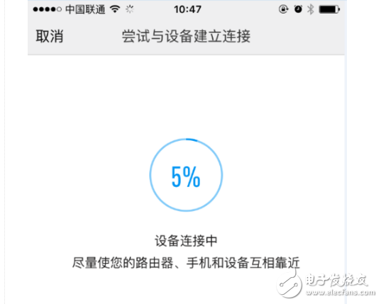 手机如何连接小米扫地机器人_小米扫地机器人怎么连wifi,手机如何连接小米扫地机器人_小米扫地机器人怎么连wifi,第8张
