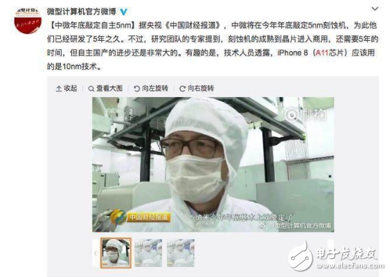 麒麟970和a11哪个好_麒麟970和a11到底差哪里了,麒麟970和a11哪个好_麒麟970和a11到底差哪里了,第2张