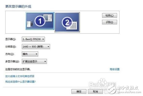 双屏显示器怎么设置_双屏显示器怎么连接_双屏显示器有什么用（电脑）,双屏显示器怎么设置_双屏显示器怎么连接_双屏显示器有什么用（电脑）,第2张