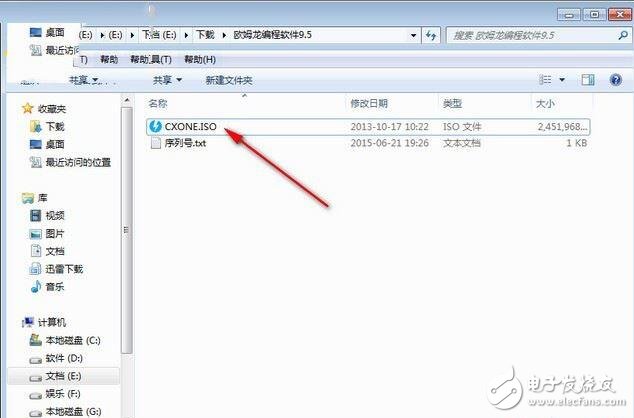 欧姆龙plc软件怎么安装_欧姆龙plc软件安装教程,欧姆龙plc软件怎么安装_欧姆龙plc软件安装教程,第2张