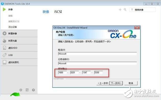 欧姆龙plc软件怎么安装_欧姆龙plc软件安装教程,欧姆龙plc软件怎么安装_欧姆龙plc软件安装教程,第6张