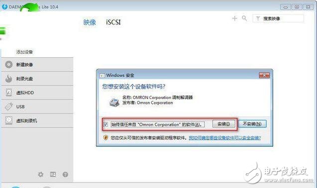 欧姆龙plc软件怎么安装_欧姆龙plc软件安装教程,欧姆龙plc软件怎么安装_欧姆龙plc软件安装教程,第7张
