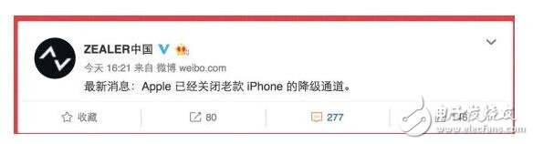 苹果开放降级通道是真是假_苹果降级通道怎么查询_苹果系统降级通道查询教程,第9张 苹果开放降级通道是真是假_苹果降级通道怎么查询_苹果系统降级通道查询教程,苹果开放降级通道是真是假_苹果降级通道怎么查询_苹果系统降级通道查询教程,第9张