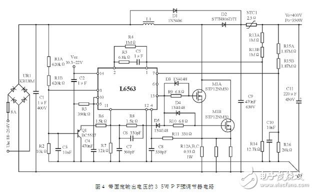 l6563的pfc电路,第2张 l6563的pfc电路,l6563的pfc电路,第2张