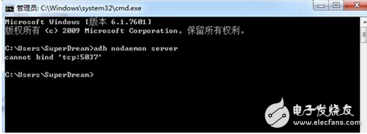 adb工作方式及常用命令,adb工作方式及常用命令,第4张