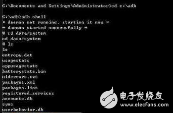 adb工作方式及常用命令,adb工作方式及常用命令,第7张