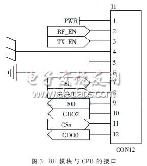 基于PIC的低速率无线语音通信系统,第3张