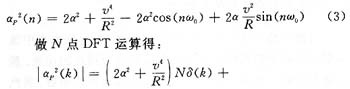 利用数字信号处理和汽车轮胎压力监测系统的车载减震检测方法研究,第6张