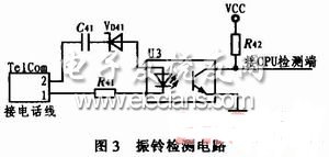基于MT8880的水库水位监测系统设计,第4张