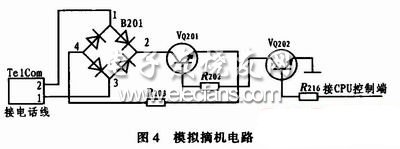 基于MT8880的水库水位监测系统设计,第5张