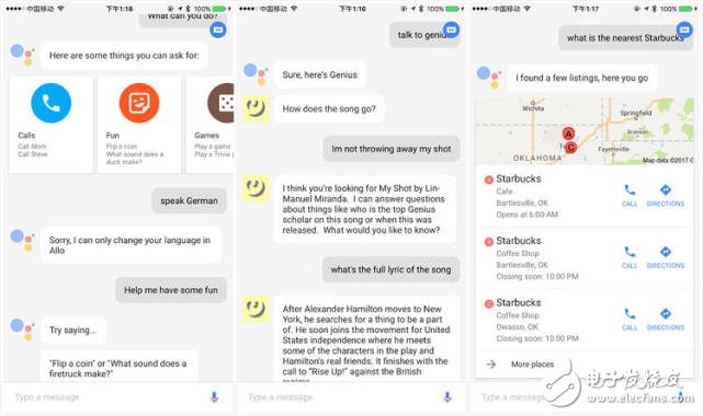 谷歌语音助手加入iPhone 跟Siri比起来怎么样？,第3张