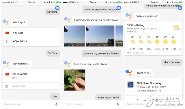 谷歌语音助手加入iPhone 跟Siri比起来怎么样？,第4张