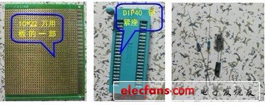 51单片机学习精髓之单片机学习板制作过程,第2张 51单片机学习精髓之单片机学习板制作过程,第2张