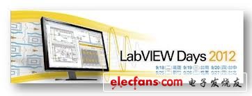 LabVIEW Days 2012巡回研讨会台湾正式开跑,LabVIEW Days 2012台湾正式开跑,第2张