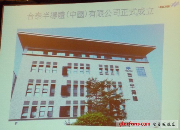 32位单片机潮起?国内明星厂商叫板ST,第5张 32位单片机潮起?国内明星厂商叫板ST,第5张