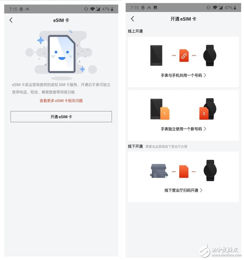 华米AMAZFIT智能手表2全面评测 兼顾多重职能国产唯一“全才”之作,第4张