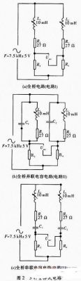 电感传感器如何变得更加准确和灵敏,第6张 电感传感器如何变得更加准确和灵敏,第6张