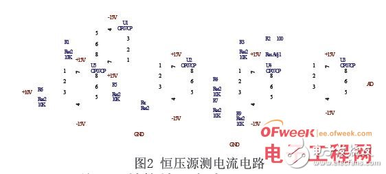 基于STC89C54RD单片机的高精度自动电阻测试仪设计,基于STC89C54RD单片机的高精度自动电阻测试仪设计,第3张
