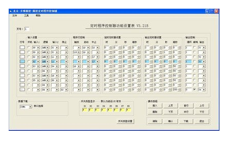 电磁阀和气缸怎么连接起来?,第2张 电磁阀和气缸怎么连接起来?,电磁阀和气缸怎么连接起来?,第2张