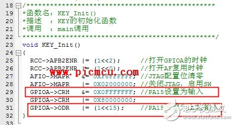 如何将STM32单片机的PA15设置为上拉输入模式,如何将STM32单片机的PA15设置为上拉输入模式,第6张