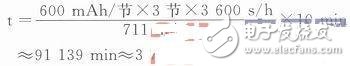如何降低无线瓦斯传感器的节点能耗,第7张 如何降低无线瓦斯传感器的节点能耗,第7张