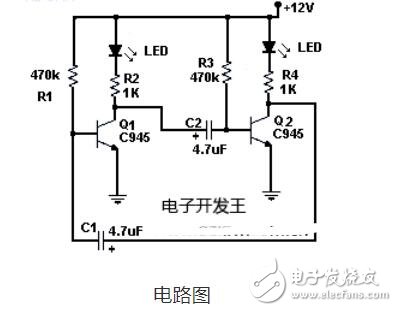 led闪灯安装_LED闪烁灯电路图解,led闪灯安装_LED闪烁灯电路图解,第2张