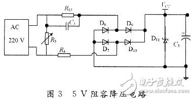 AVR单片机实现智能插座节能的设计,AVR单片机实现智能插座节能的设计,第4张