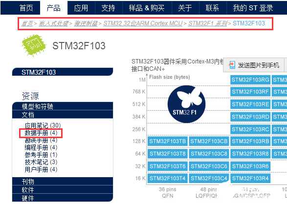 如何画出STM32系列单片机的原理图,如何画出STM32系列单片机的原理图,第2张