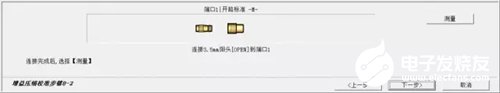 如何快速准确地进行放大器增益压缩等参数的测量,第5张