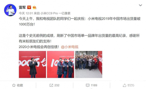 2020年智能电视进入“撕裂状态”,逐步形成消费市场的合围趋势,第2张 2020年智能电视进入“撕裂状态”,逐步形成消费市场的合围趋势,2020年智能电视进入“撕裂状态”,逐步形成消费市场的合围趋势,第2张