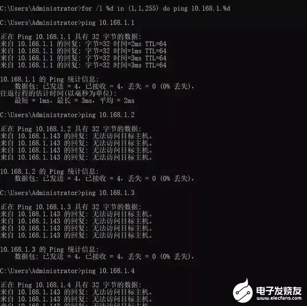 详解ping 命令详细使用,第8张 详解ping 命令详细使用,第8张