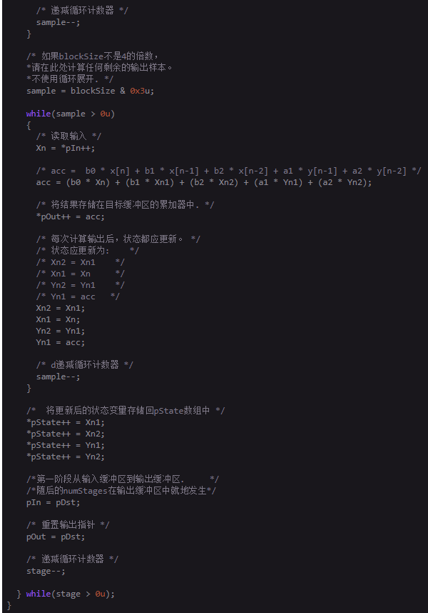 手把手教系列之IIR数字滤波器设计实现,第14张