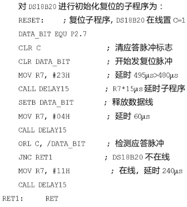 基于LonWorks现场总线的Neuron智能节点实现温控实时监控与调节,第7张