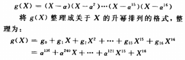 将RS编码与CC连接在OFDM系统中的性能指标与应用分析,第2张 将RS编码与CC连接在OFDM系统中的性能指标与应用分析,将RS编码与CC连接在OFDM系统中的性能指标与应用分析,第2张